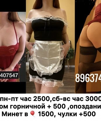 Анкета проститутки Ксюшка - Фото 1, Бурынь, 20 лет, №10368